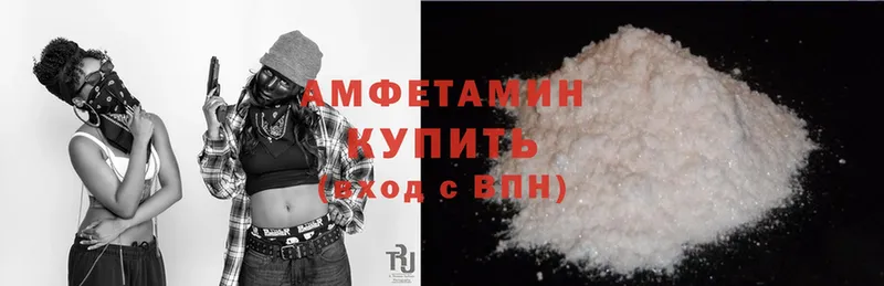 Amphetamine VHQ  блэк спрут ТОР  Братск  shop состав  дарнет шоп 